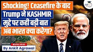 Shocking statement from Trump on Kashmir | India Pakistan Ceasefire | Ankit Agrawal Study IQ