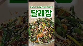 너무 맛있어서 박수가 절로 나는 요리 레시피