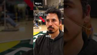원주민 청소년 올림픽에서 열리는 독특한 스포츠