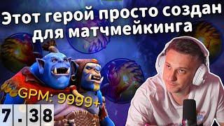 SOLO ПРОБУЕТ ОГРА ЧЕРЕЗ МИДАС В DOTA 2