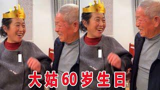 大姑60歲生日，請我們一大家吃個飯熱鬧一下！ 86歲爺爺看著女兒過生日，子子孫孫齊聚一起，心裡五味雜陳……這一刻他一定很開心很幸福吧！# 記錄真實生活