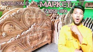 The Biggest Furniture  murket in India Guide For Everyone || The largest wholesale furniture shop