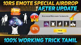 After update new 10rs & 29rs special airdrop trick free fire