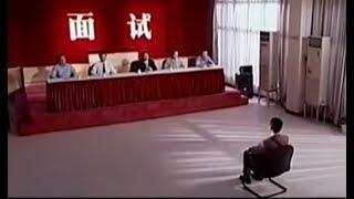 一男子去面試，20秒鐘的自我介紹嚇壞面試官！