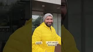 الجزء 2 من رحلتنا إلى مدينة سامسونج الذكية 🫶...#سامسونج