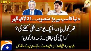 Syed Murad Ali Shah (CM Sindh) - Aik Din Geo Kay Saath | Part -2 | Suhail Warraich - Geo News