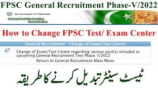 FPSC Test Schedule 2022 | How to Change FPSC Test Center | How to Change FPSC Exam Center | Zubair