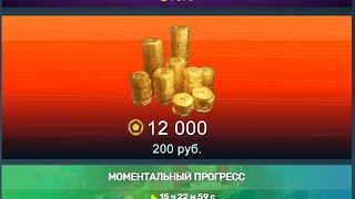 ХАЛЯВА 12 000 за 200 руб. | ТАНКИ ОНЛАЙН