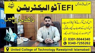 EFI Course | Auto EFI Electrician Course in Rawalpindi Islamabad | EFI Training | Car EFI Course