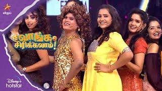 Pugazh as a model lady  | வாங்க சிரிக்கலாம் | Ep 65 | Star Jodigal