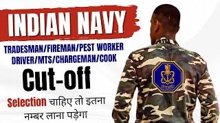 Indian Navy civilian MTS/Tradesman/Fireman/Driver/Chargeman Cutoff & Result | Indian Navy Vacancy