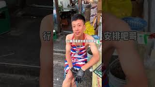 清真菜！十元两个人！你们感觉值不值 #路边摊美味