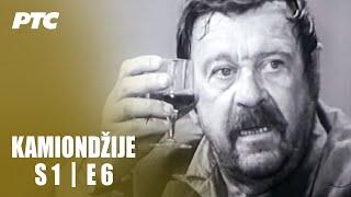 Kamiondžije | Epizoda 6 | "Ge-geovci" (domaća serija)