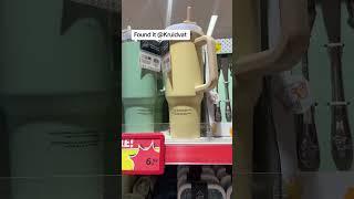 Viral Stanley cup@kruidvatNL #howtoviralshortvideo #kruidvat #shopsmart #shopping #viralproducts