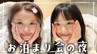 おさきちゃん＆ひまひまでお泊まり会！深夜のベッドで2人、寝る？寝ない？