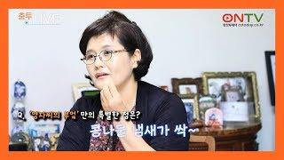 충청투데이 '영자씨의 부엌' 인터뷰 | 시니어유튜버, 인생이모작