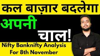 NIFTY PREDICTION FOR TOMORROW & BANKNIFTY ANALYSIS FOR 8TH NOV 2024 | MARKET ANALYSIS FOR TOMORROW