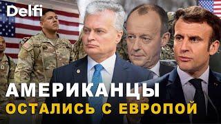 "У Трампа своеобразная логика". Есть позитивные сигналы перед саммитом НАТО?