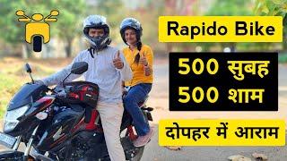 Part Time Earning Of A Rapido Captain In India ||  Rapido Bike Taxi Jobs || Rahul Vlogs BR32