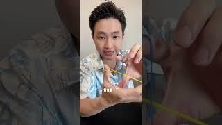 고무줄 크로스 매직을 가르치는 꿀팁