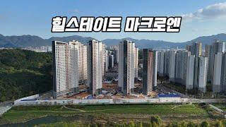 부동산VIEW 힐스테이트 마크로엔 대원뉴타운