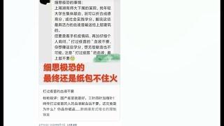 一个前无古人后无来者的幸福时代正在隆重结束