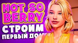 ПЕРВЫЙ ДОМ для ЖЕЛТОГО ПОКОЛЕНИЯ // Династия "NOT SO BERRY" // The Sims 4