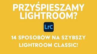 Jak przyspieszyć Lightroom! 14 sposobów na przyspieszenie. LIGHTROOM JEST WOLNY? PORADNIK PODSTAWY