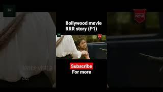 Bollywood movie RRR | Rama Rao, Ajay Devgan,Ram Charan|#bollywood #movies #moviestory @BKinfo