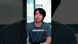 当我发现了一个非常科学的放假理由#一人分饰多角 #校园生活 #精神状态belike #放假