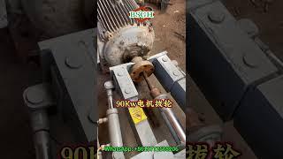 90kW Motor Pulley Removal Machine | High-Efficiency Motor Recycling for Copper Recovery