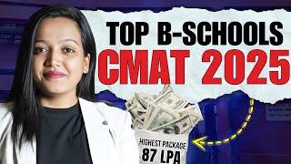 List Of Top Mba Colleges Through CMAT 2025 || Colleges Under 10 Lakhs Fees || CMAT 2025