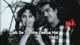 ye din din hai khushi ke_JSTDH1963 _GeetaBali&Pradip K_ MannaDey_ SumanKalyanpur_Shailendra_Dattaram