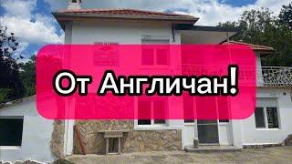 Болгария. Пахать не придётся! Вкусная цена!