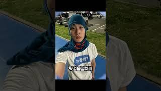 김도원과  가까워졌다 멀어지기