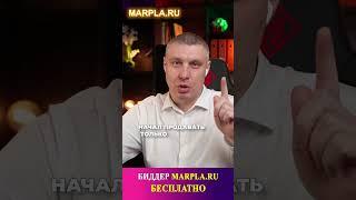 Конкурент обогнал меня в 10 раз по продажам на Wildberries