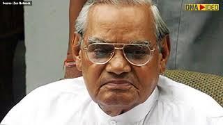 Former PM Atal Bihari Vajpayee's health is stable: AIIMS