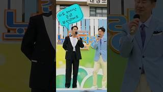 고향이 부산인 잘생 장민호 ㅋ #장민호#JANGMINHO#張民好 #チャンㆍミン#전국노래자랑_동래구편