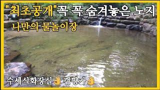 *최초공개*꼭!꼭!숨겨놓은 노지#노지캠핑 #무료노지캠핑 #무료노지차박 #경북노지차박 #무료차박지 #노지차박지 #화장실있는차박지 #대구근교 #카라반 #캠핑카 #노지캠핑지추천