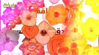 حكم و أقوال عن الصداقة I   حكم وأمثال Dawin2014
