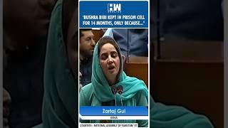 #Shorts | Pak MP Zartaj Gul Slams Shehbaz Sharif Govt Over Bushra Bibi's Arrest | Imran Khan