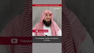 Забавный случай с шейхом Ибн Базом || Сирадж Абу Тальха