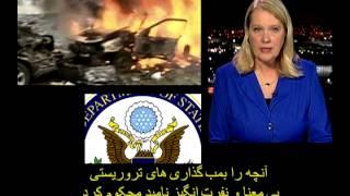 View From Washington: U.S. Condemns Iranian Embassy...