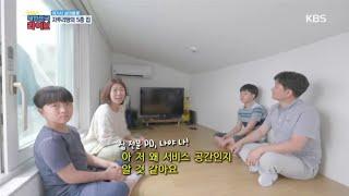 [여기서 살아볼家] 자투리땅의 5층 집 [굿모닝 대한민국 라이브] 20200819