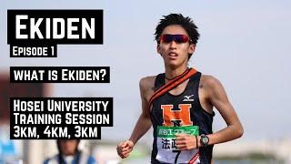 EKIDEN E1 - Japan's Running Mecca - Training Session w/ Hosei University 法政大学