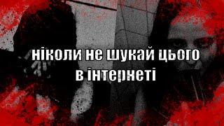 хто такі coldnessinmyheart та repentforthysins?