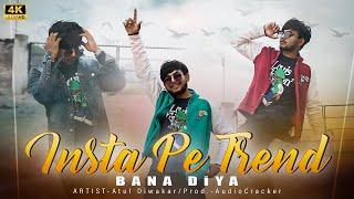 Insta Pe Trend Bana Diya | Atul Diwakar | Prod. AudioCracker