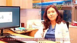 [위례해오름한의원] 손목통증치료