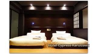 Hotel Cypress Karuizawa