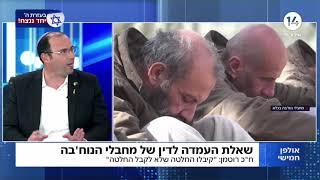 ח"כ שמחה רוטמן: "פחות סומך על שר הביטחון - משהו פה לא עובד"